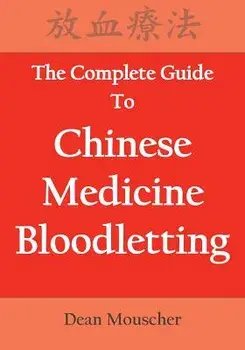 The Complete Guide to Chinese Medicine Bloodletting, Paperback/Dean Mouscher