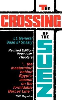 The Crossing of the Suez, Paperback/Saad El Shazly