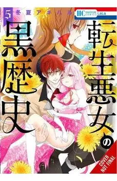 The Dark History of the Reincarnated Villainess, Vol. 5 - Akiharu Touka