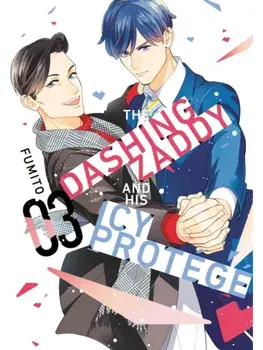 The Dashing Zaddy and His Icy Protege 3, Paperback/Fumito