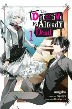 The Detective Is Already Dead, Vol. 1 (manga), Paperback/mugiko