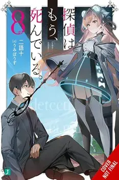 The Detective Is Already Dead, Vol. 8, Paperback/nigozyu