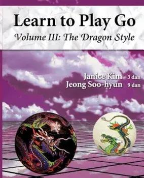 The Dragon Style (Learn to Play Go Volume III): Learn to Play Go Volume III, Paperback/Janice Kim