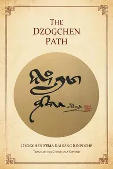 The Dzogchen Path, Paperback/Dzogchen Pema Kalsang Rinpoche