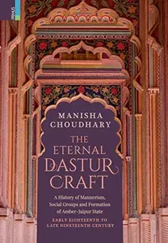The Eternal Dastur Craft, Hardcover/Manisha Choudhary