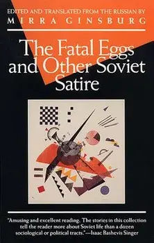The Fatal Eggs and Other Soviet Satire, Paperback/Mirra Ginsburg