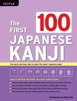 The First 100 Japanese Kanji: Jlpt Level N5 the Quick and Easy Way to Learn the Basic Japanese Kanji, Paperback/Eriko Sato