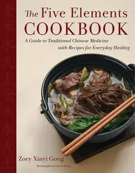 The Five Elements Cookbook: A Guide to Traditional Chinese Medicine with Recipes for Everyday Healing, Hardcover/Zoey Xinyi Gong