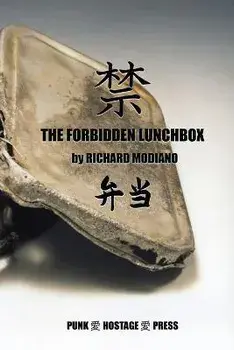 The Forbidden Lunchbox, Paperback/S. A. Griffin