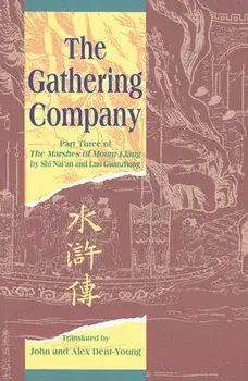 The Gathering Company: Part Three of the Marshes of Mount Liang, Paperback/Nai'an Shi