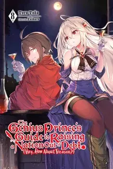 The Genius Prince's Guide to Raising a Nation Out of Debt (Hey, How About Treason?), Vol. 8 LN, Paperback/Toru Toba