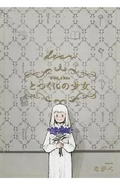 The Girl from the Other Side: Siúil, a Rún Vol. 12 - [Dear.] Side Stories - Nagabe