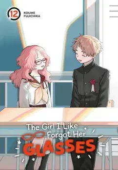 The Girl I Like Forgot Her Glasses 12, Paperback/Koume Fujichika