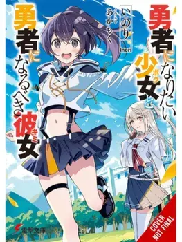 The Girl Who Wants to Be a Hero and the Girl Who Ought to Be a Hero, Vol. 1, Paperback/Inori