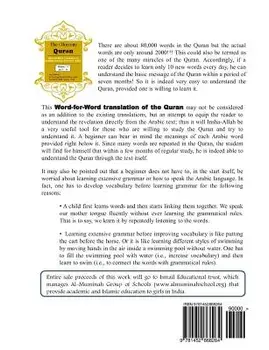 The Glorious Quran Word-For-Word Translation to Facilitate Learning of Quranic Arabic: Volume 1 Juz 1-10, Paperback/Dr Shehnaz Shaikh M. D.