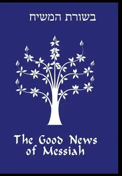 The Good News of Messiah, Hardcover/Daniel R. Gregg