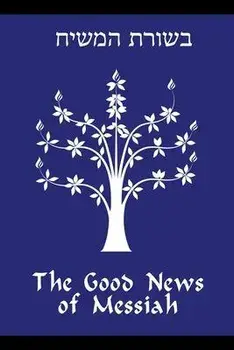 The Good News of Messiah, Paperback/Daniel Gregg