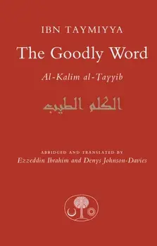 The Goodly Word. Al-Wabil al-Sayyib, Bilingual ed, Paperback/Ahmad Ibn Taymiyya
