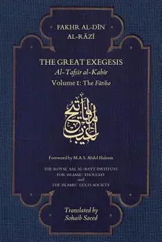 The Great Exegesis: Volume I: The Fatiha, Paperback/Fakhr Al Al-Razi