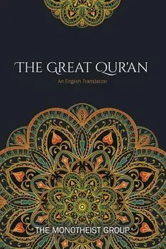 The Great Qur'an: An English Translation, Paperback/The Monotheist Group
