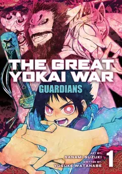 The Great Yokai War: Guardians Vol.1, Paperback/Yusuke Watanabe