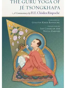 The Guru Yoga of Je Tsongkhapa. A Commentary by Choden Rinpoche, Paperback/Choden Rinpoche