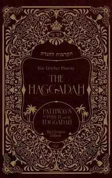 The Haggadah: Pathways to Pesach and the Haggadah, Hardcover/Dovber Pinson