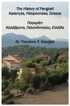 The History of Pangrati Kalavryta, Peloponnese, Greece : Παγκράτι Καλάβρυτα, Πελοπόννησος, Ελλάδα/Theodore P. Georgas