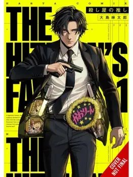 The Hitman Stans, Vol. 1, Paperback/Rintarou Ohshima