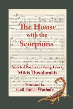 The House with the Scorpions: Selected Poems and Song-Lyrics of Mikis Theodorakis, Paperback/Mikis Theodorakis
