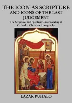 The Icon As Scripture: A scriptural and spiritual understanding of Orthodox Christian Iconography, Paperback/Lazar Puhalo