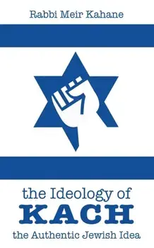 The Ideology of Kach, Paperback/Rabbi Meir Kahane