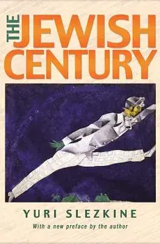 The Jewish Century, New Edition, Paperback/Yuri Slezkine