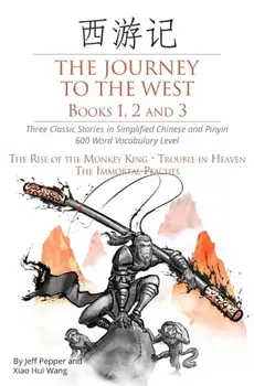 The Journey to the West, Books 1, 2 and 3: Three Classic Stories in Simplified Chinese and Pinyin, 600 Word Vocabulary Level, Paperback/Xiao Hui Wang