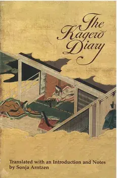 The Kagero Diary, Paperback/Sonja Arntzen