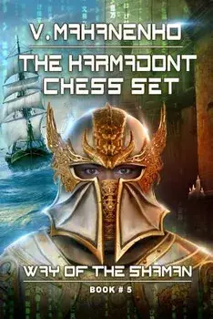 The Karmadont Chess Set (the Way of the Shaman: Book #5), Paperback/Vasily Mahanenko