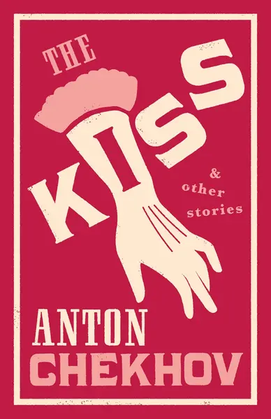 The Kiss and Other Stories (Alma Classics)