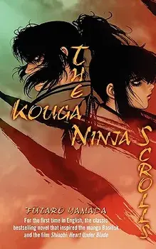 The Kouga Ninja Scrolls, Paperback/Futaro Yamada