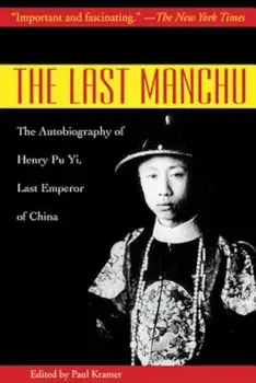 The Last Manchu: The Autobiography of Henry Pu Yi, Last Emperor of China, Paperback/Henry Pu Yi