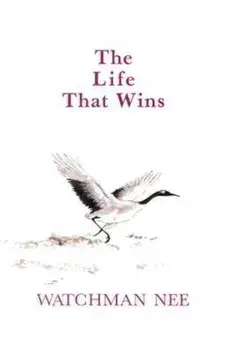 The Life That Wins, Paperback/Watchman Nee