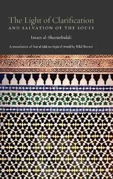 The Light of Clarification and Salvation of the Souls. Nur al-idah, Hardback/Hasan Bin Ammar Al-Shurunbulali