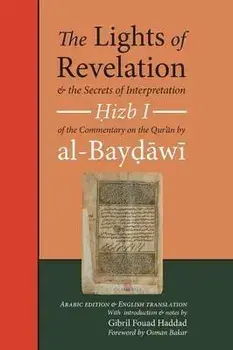 The Lights of Revelation and the Secrets of Interpretation. Hizb One of the Commentary on the Qurʾan by al-Baydawi, Paperback/***