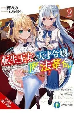 The Magical Revolution of the Reincarnated Princess and the Genius Young Lady, Vol. 2 (Novel) - Piero Karasu