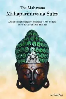 The Mahayana Mahaparinirvana Sutra: Last and most impressive teachings of the Buddha about Reality and the True Self/Kosho Yamamoto