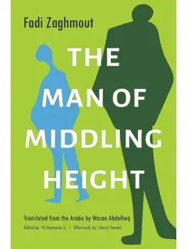 The Man of Middling Height, Paperback/Fadi Zaghmout