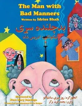 The Man with Bad Manners: Bilingual English-Pashto Edition, Paperback/Idries Shah