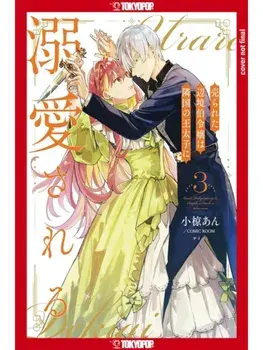 The Margrave's Daughter & the Enemy Prince, Volume 3, Paperback/An Ogura