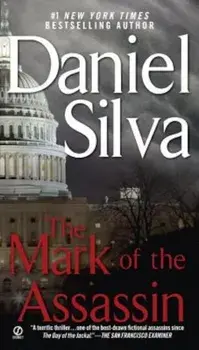 The Mark of the Assassin, Paperback/Daniel Silva