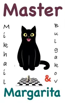 The Master and Margarita, Hardcover/Mikhail Bulgakov