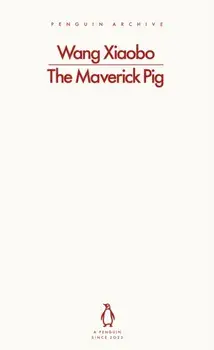 The Maverick Pig, Paperback/Wang Xiaobo